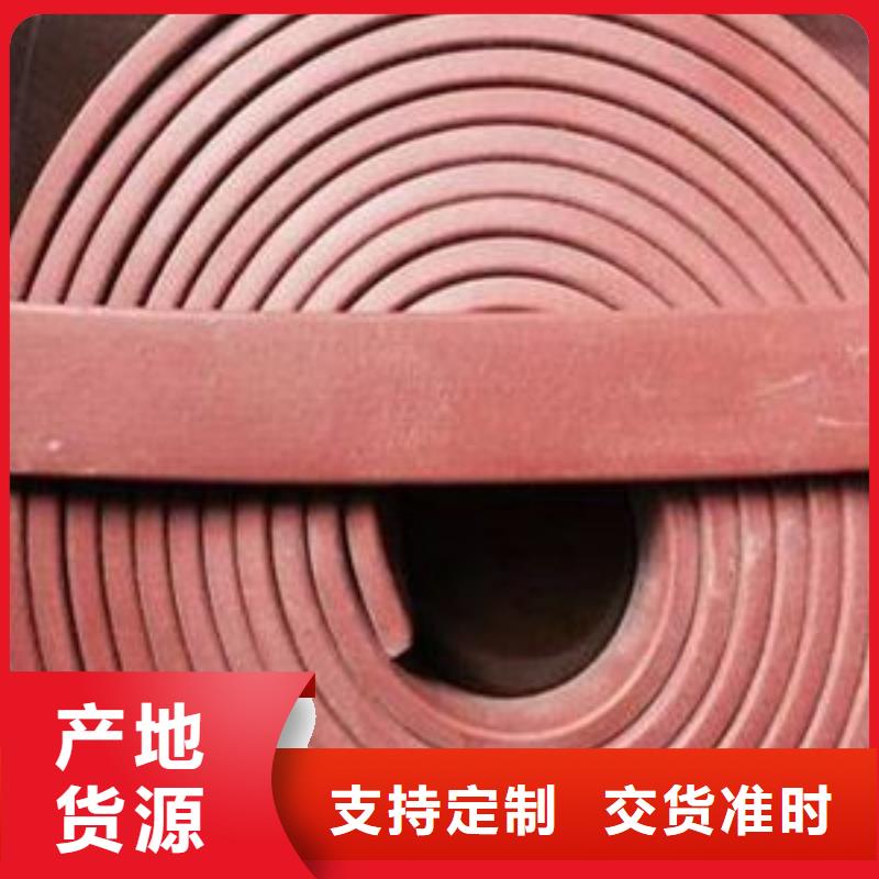 止水條橡膠止水帶現(xiàn)貨采購(gòu)