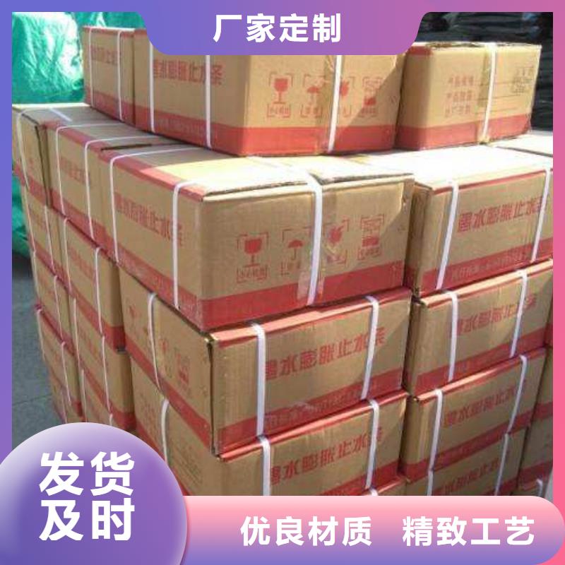 止水條 鋼邊止水帶的圖文介紹