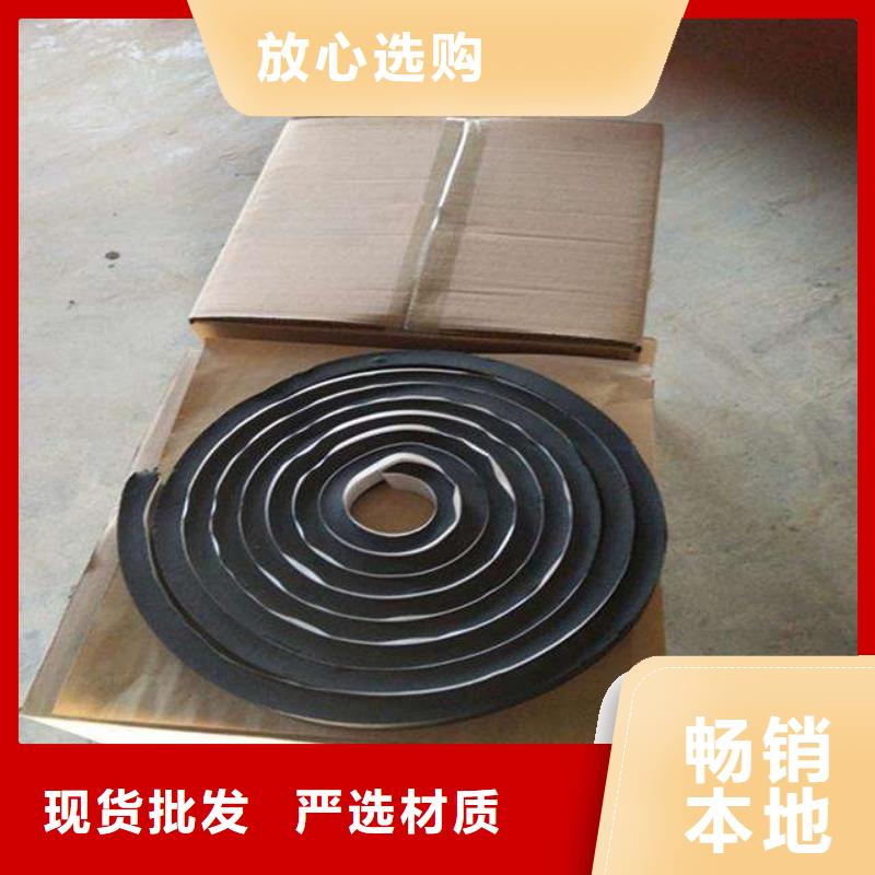 【止水條】_PVC橡塑止水帶保障產(chǎn)品質(zhì)量