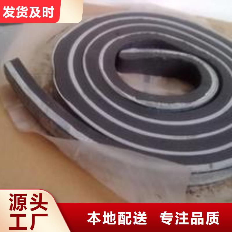止水條遇水膨脹橡膠止水帶好貨采購(gòu)