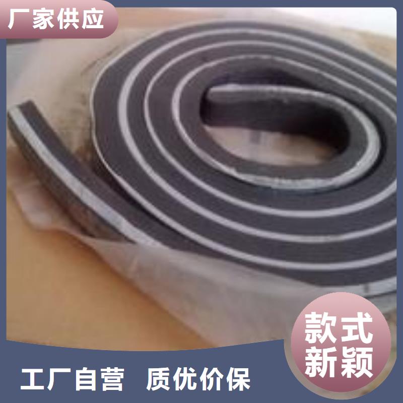 止水条遇水膨胀橡胶止水带好货采购