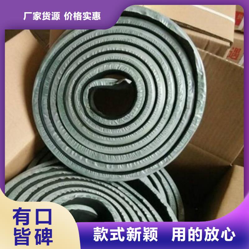 止水條-PVC橡塑止水帶的簡(jiǎn)單介紹
