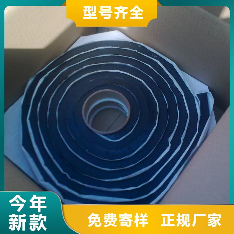 止水條 鋼邊止水帶的圖文介紹
