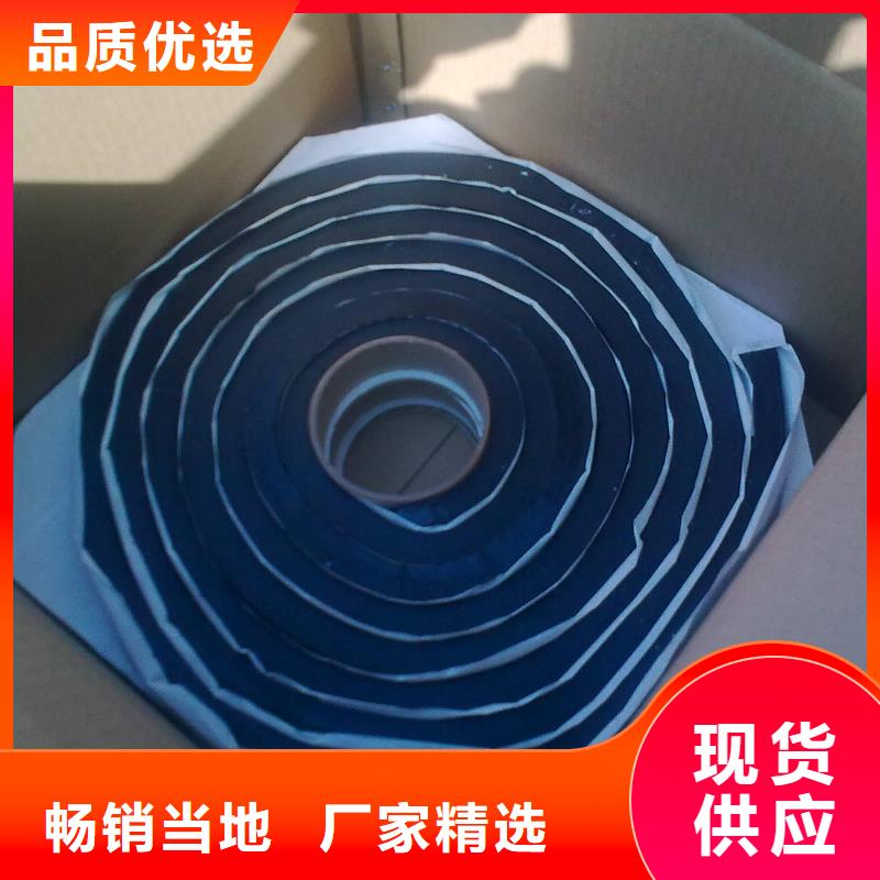 止水條-密封膠品質(zhì)優(yōu)選