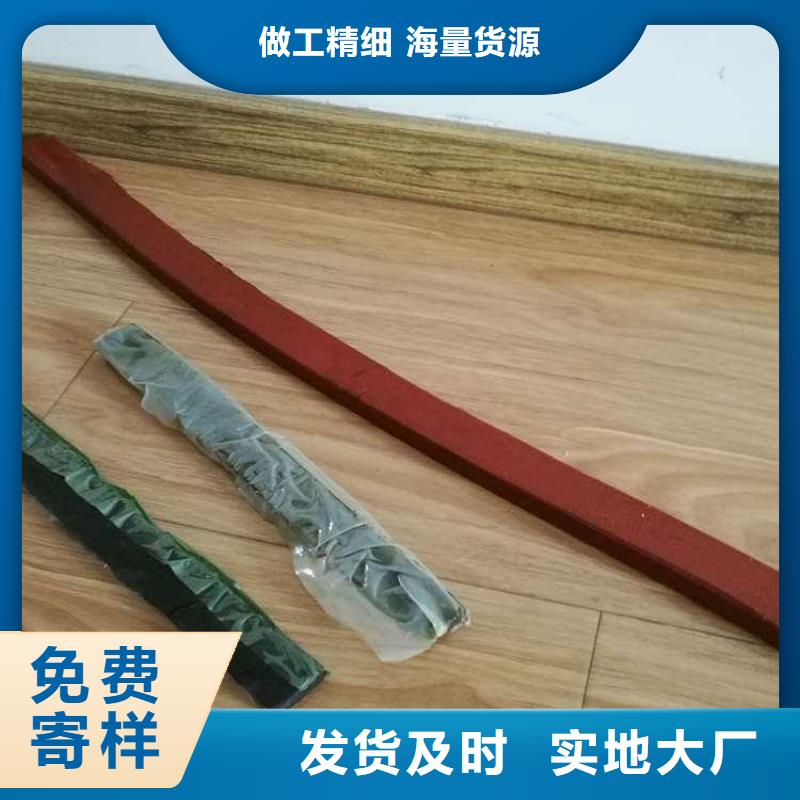 止水條遇水膨脹橡膠止水帶好貨采購(gòu)