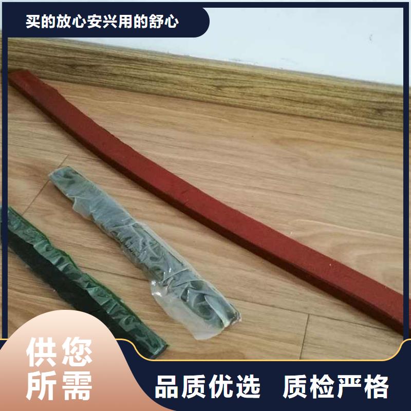 止水條遇水膨脹橡膠止水帶廠家技術(shù)完善
