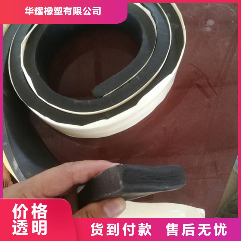 止水條-密封膠品質(zhì)優(yōu)選
