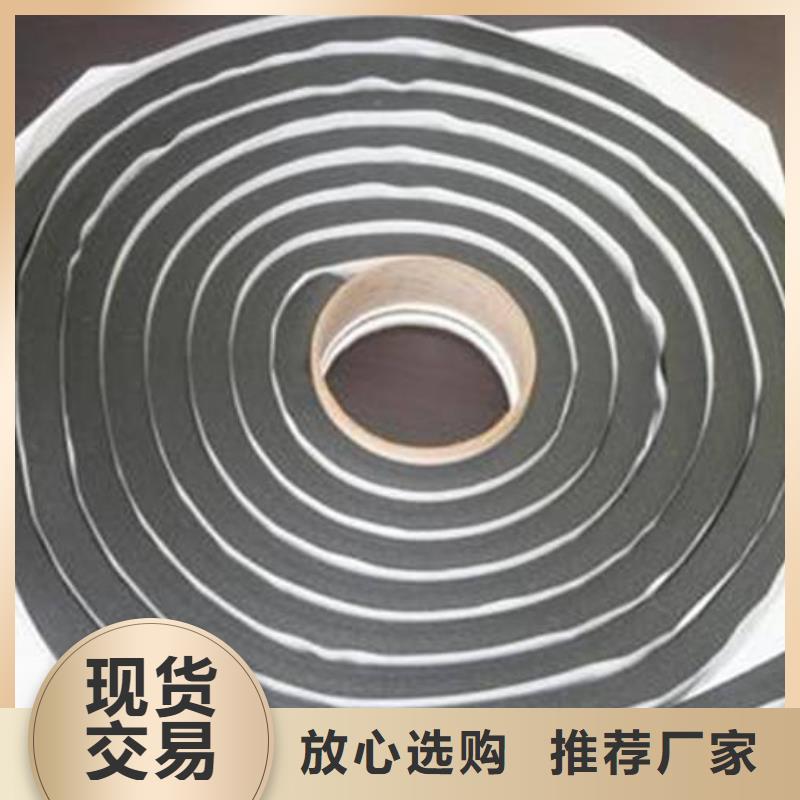 止水条,沥青木丝板服务周到