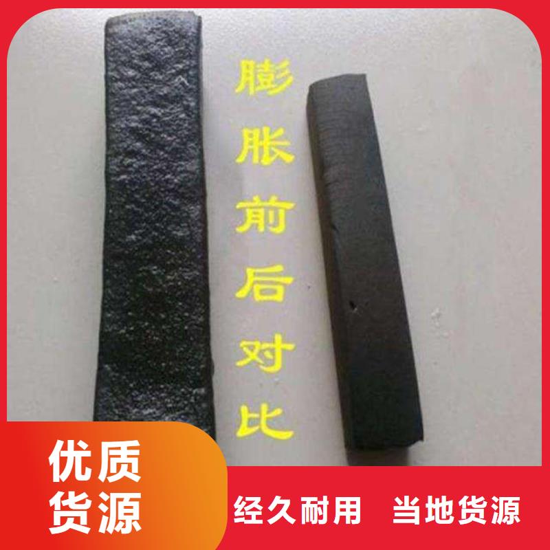止水条质量层层把关