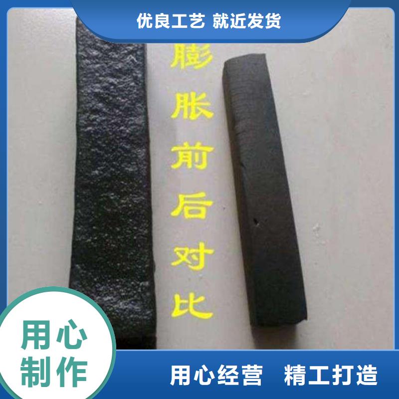 止水条橡胶止水带技术先进