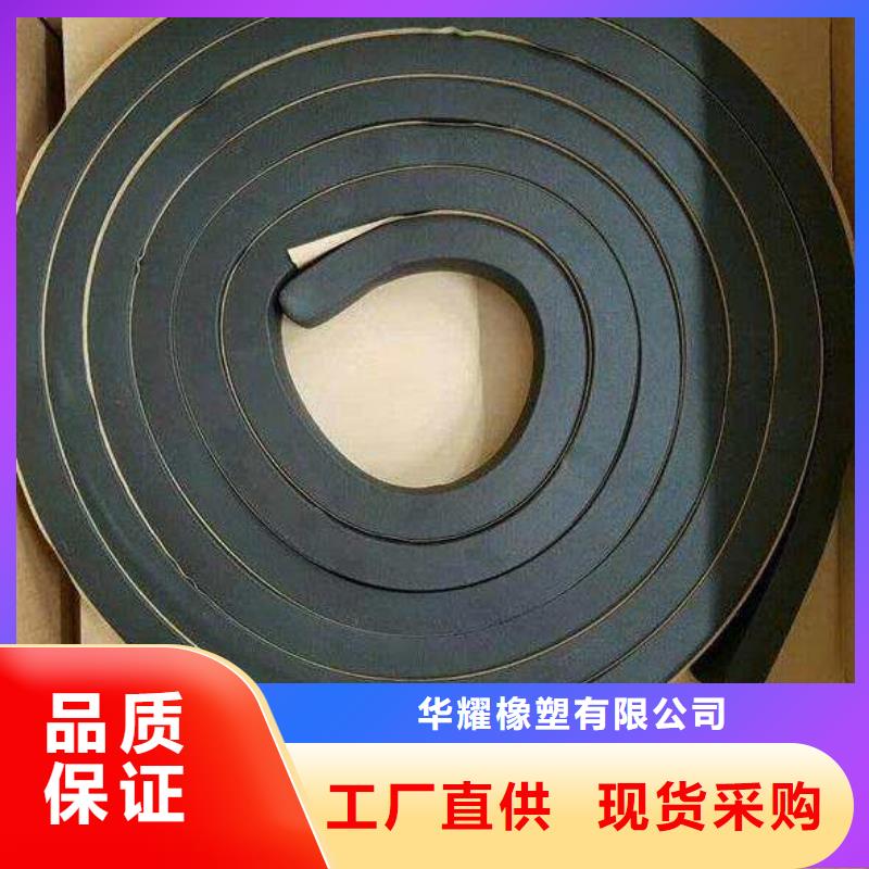 止水條瀝青木絲板多種場景適用