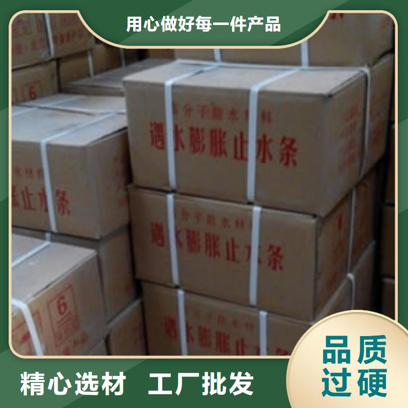 止水條瀝青木絲板多種場景適用