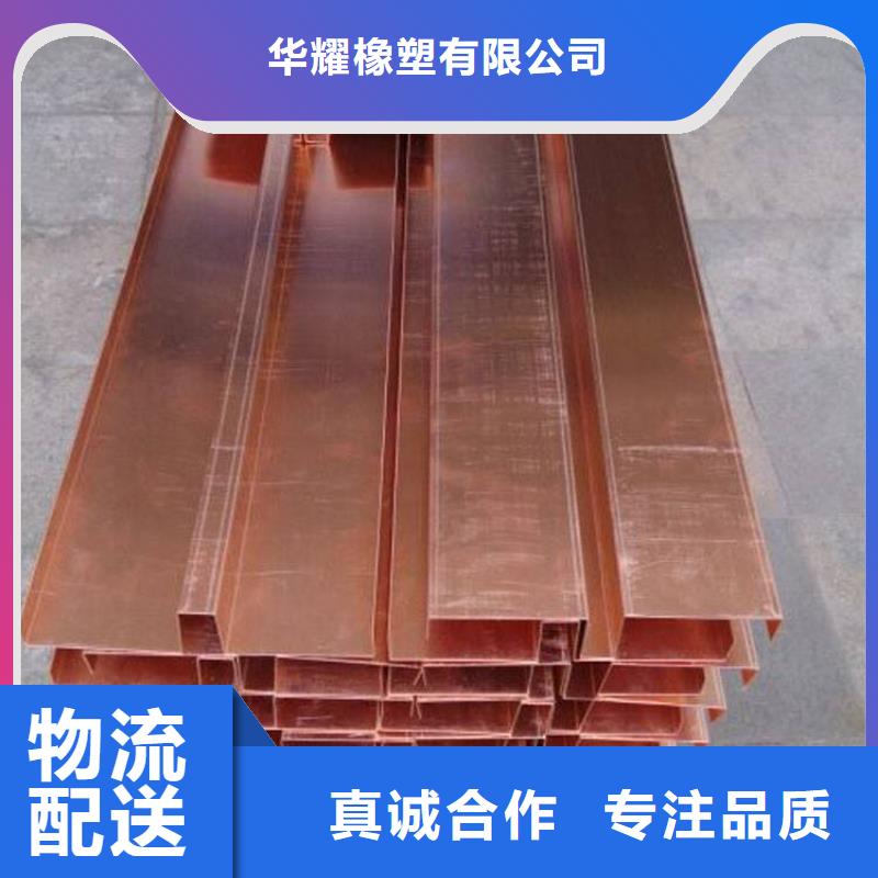 止水铜片,钢边止水带精品优选