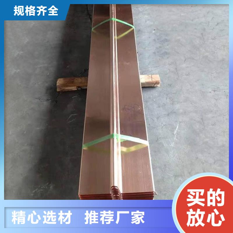 止水銅片遇水膨脹橡膠止水帶誠信為本