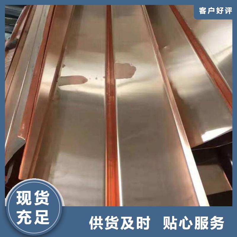 止水铜片-沥青木丝板选择我们没错