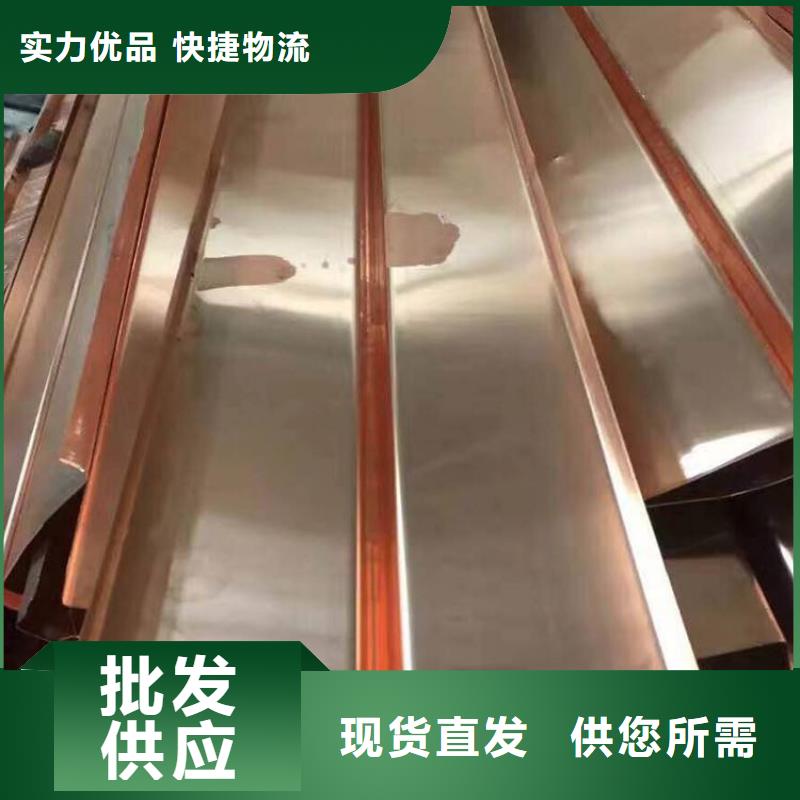 銅止水按指標(biāo)生產(chǎn)廠家直銷