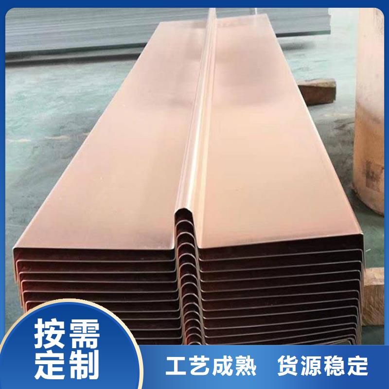 止水铜片背贴式橡胶止水带保质保量