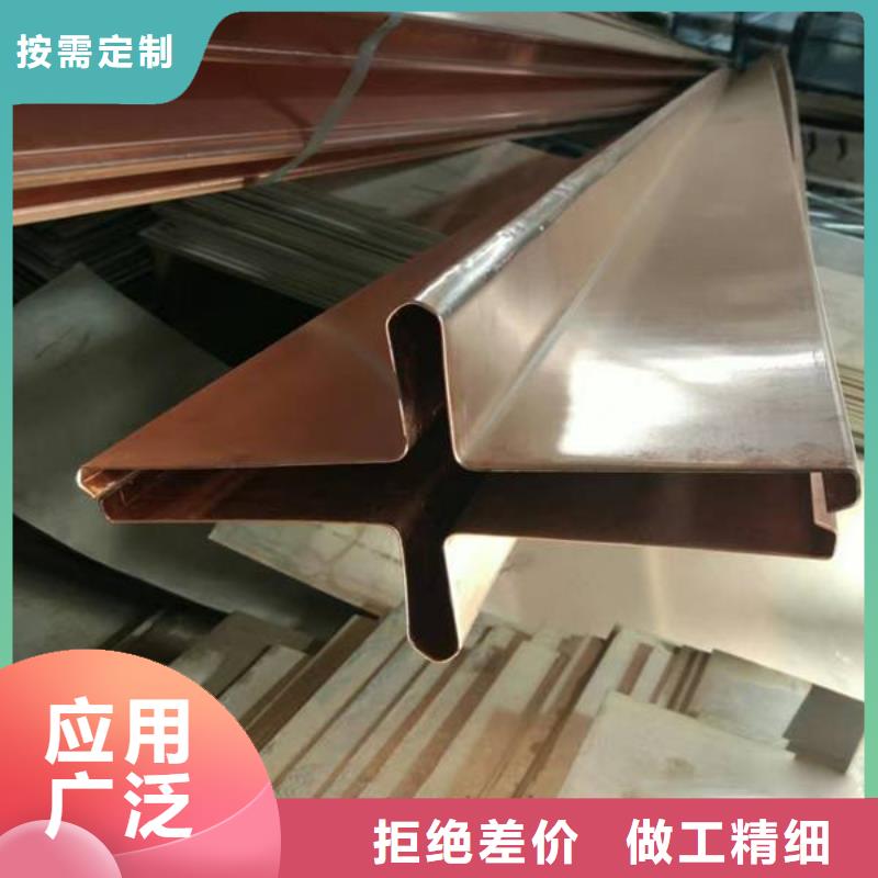 止水铜片沥青木丝板做工细致