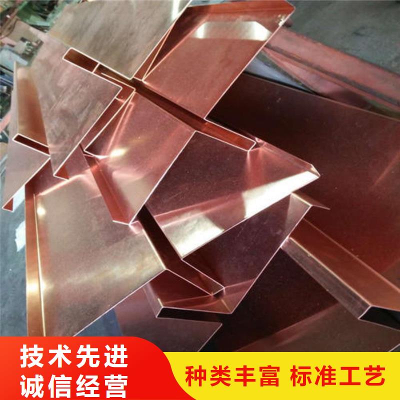 止水铜片PVC橡塑止水带来电咨询