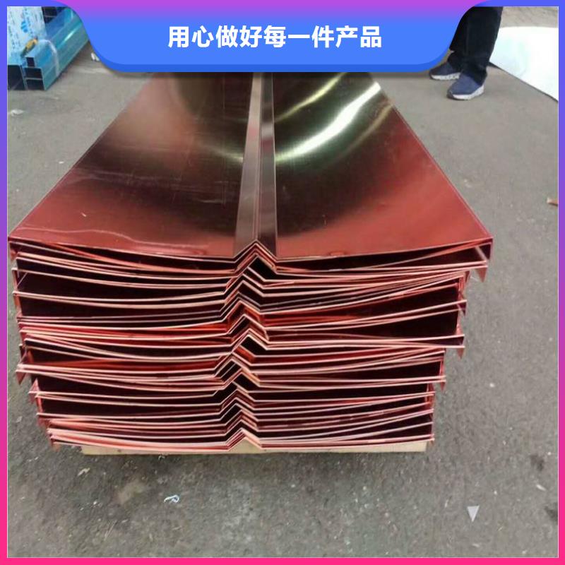 止水銅片瀝青木絲板做工細(xì)致