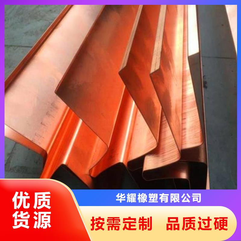 止水銅片防水板優(yōu)良工藝