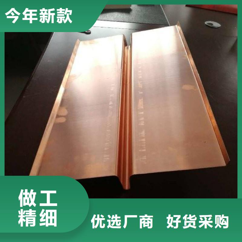 止水铜片沥青木丝板做工细致