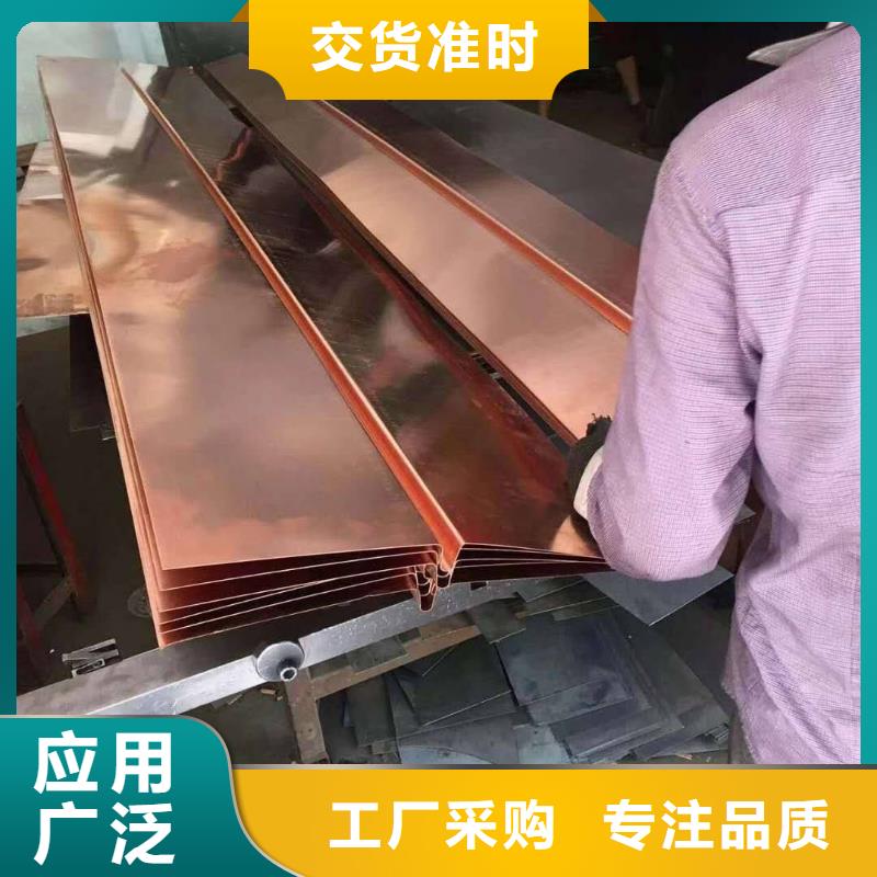 止水銅片瀝青木絲板做工細(xì)致