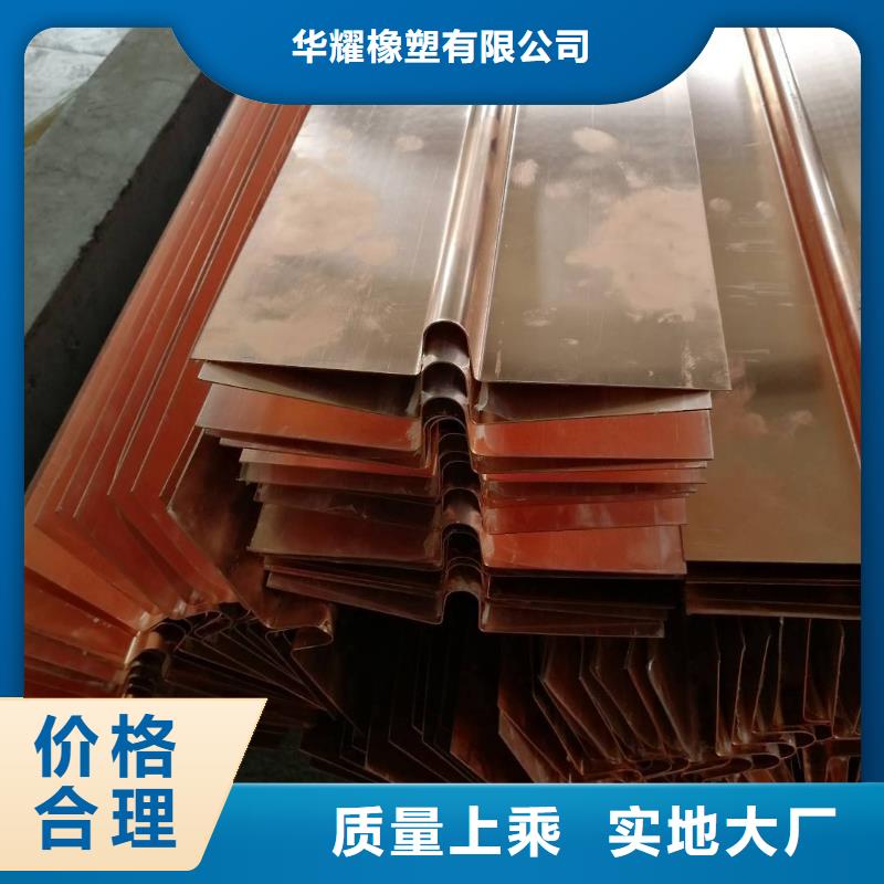 止水銅片鋼邊止水帶敢與同行比質(zhì)量