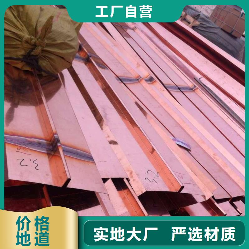 止水铜片PVC橡塑止水带来电咨询