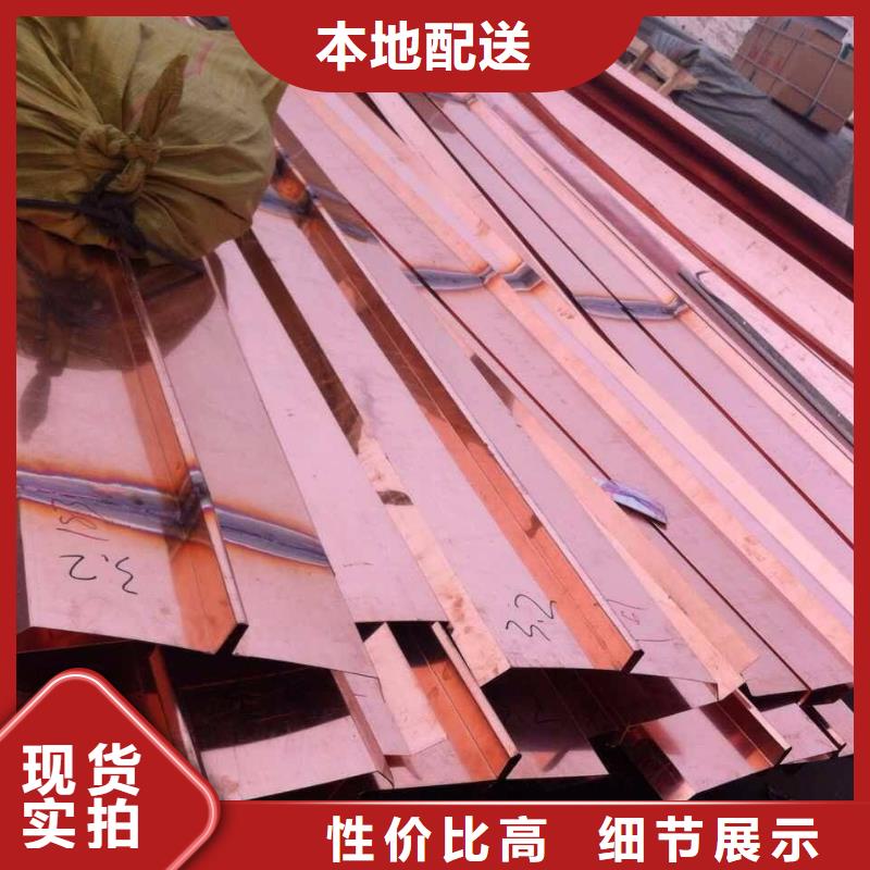 止水銅片瀝青木絲板做工細(xì)致