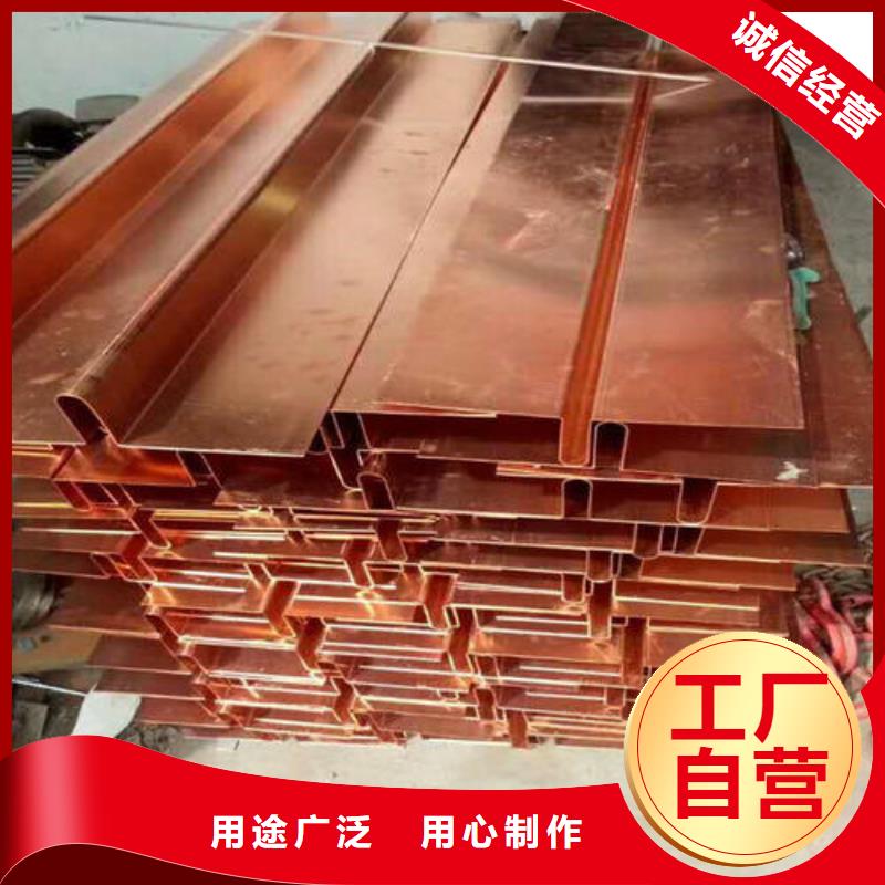 止水铜片防水板优良工艺