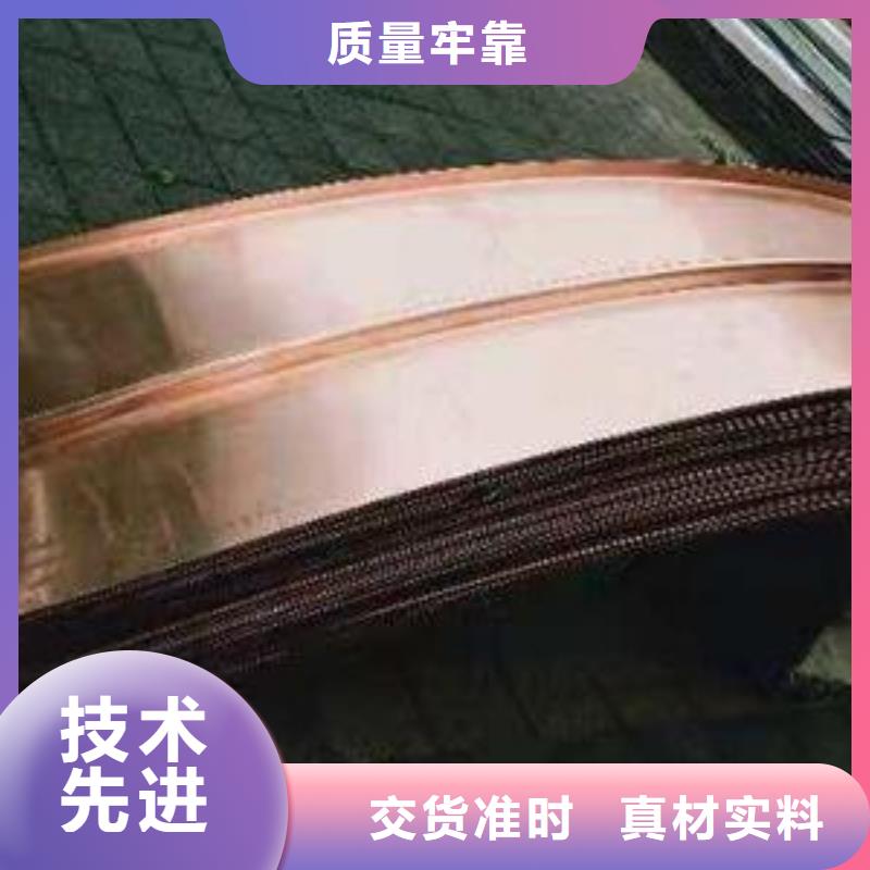 銅止水按指標(biāo)生產(chǎn)廠家直銷