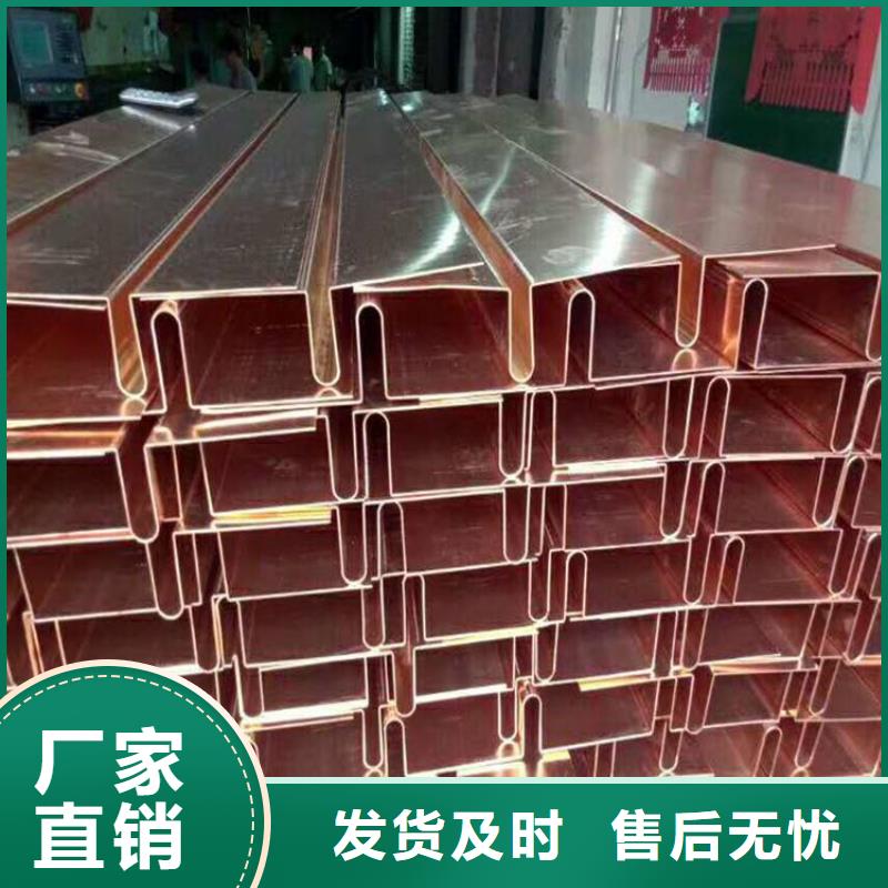 止水铜片PVC橡塑止水带来电咨询