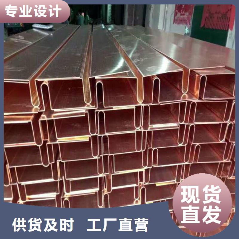 銅止水按指標生產(chǎn)廠家直銷