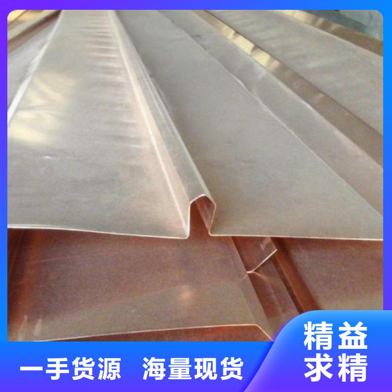 銅止水按指標生產(chǎn)廠家直銷