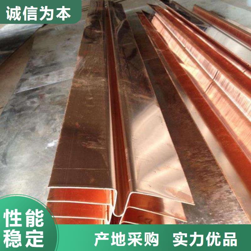 銅止水生產(chǎn)廠家價(jià)格優(yōu)惠