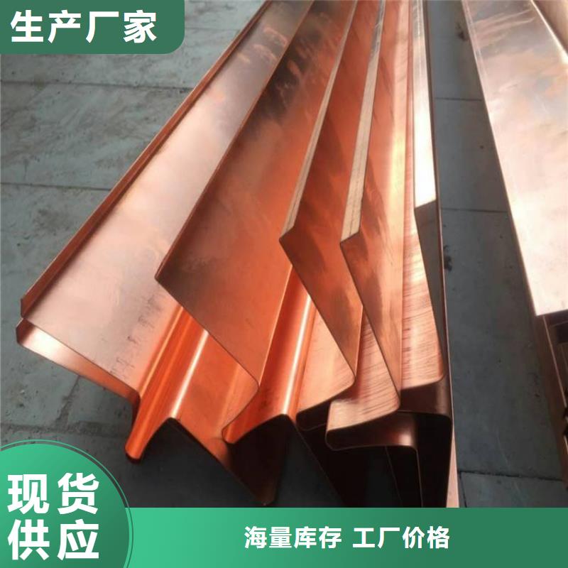 銅止水按指標生產(chǎn)廠家直銷