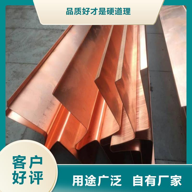 銅止水按指標(biāo)生產(chǎn)廠家直銷