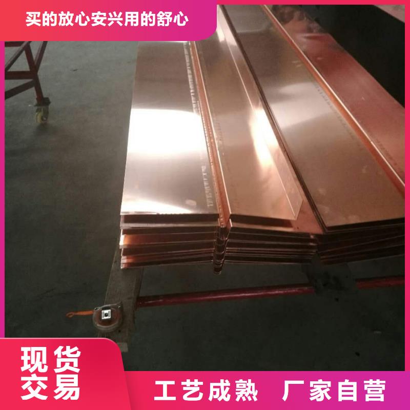 銅止水按指標(biāo)生產(chǎn)廠家直銷