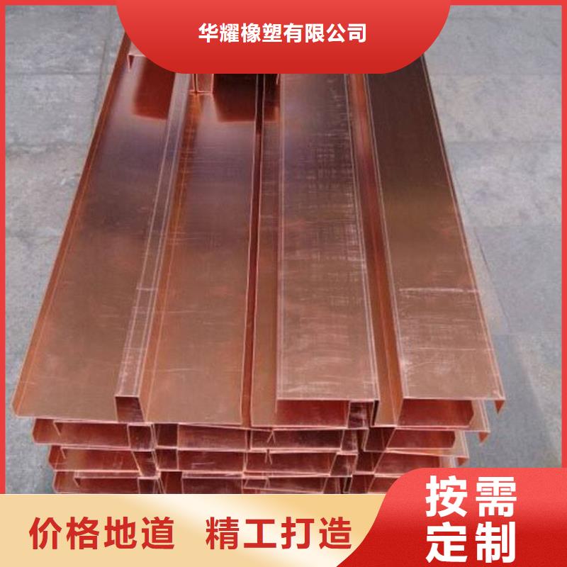 鍍鋅止水鋼板PVC橡塑止水帶質(zhì)優(yōu)價(jià)廉