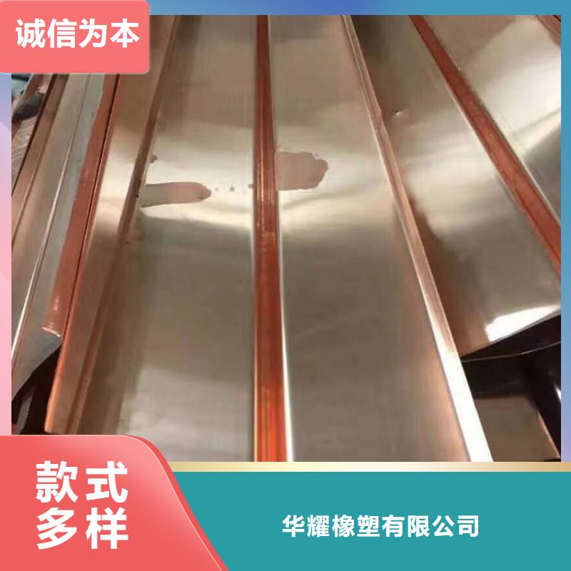 鍍鋅止水鋼板背貼式橡膠止水帶質(zhì)量無憂