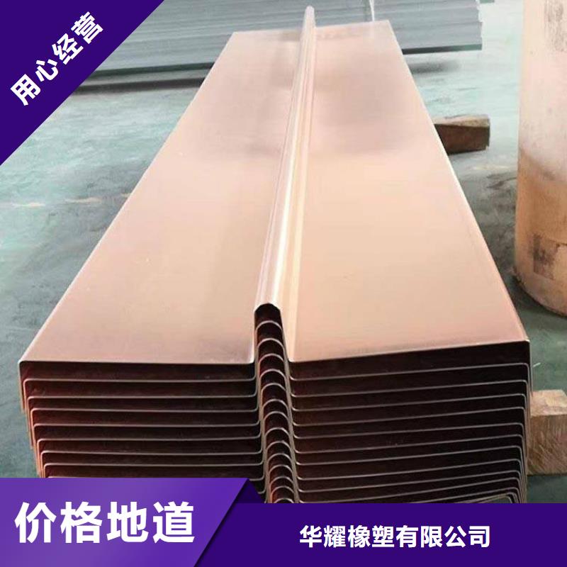 鍍鋅止水鋼板價(jià)格行情