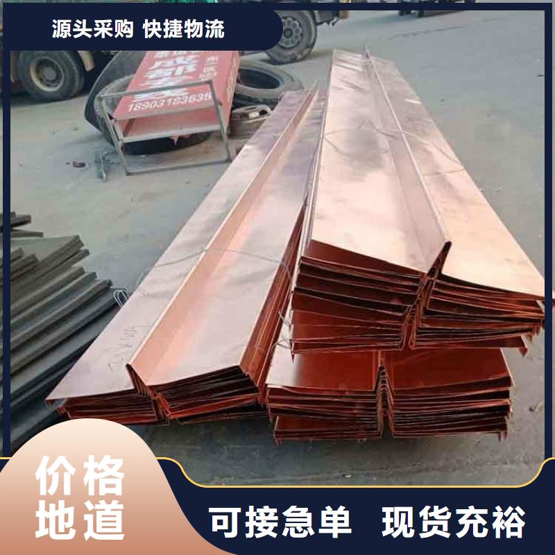 鍍鋅止水鋼板以誠(chéng)為本