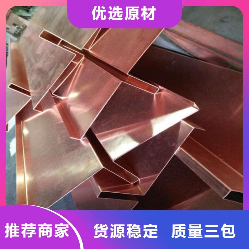 鍍鋅止水鋼板加工廠家
