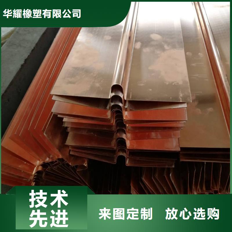 镀锌止水钢板遇水膨胀橡胶止水带买的是放心