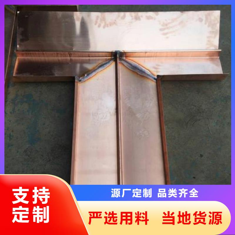 鍍鋅止水鋼板以誠(chéng)為本