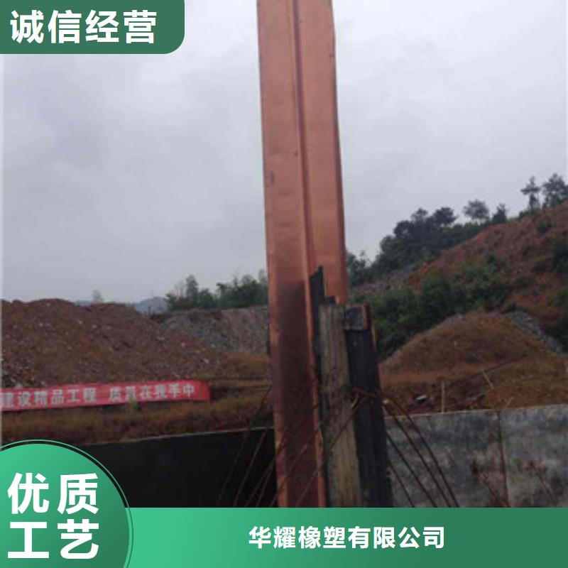 鍍鋅止水鋼板PVC橡塑止水帶質(zhì)優(yōu)價(jià)廉