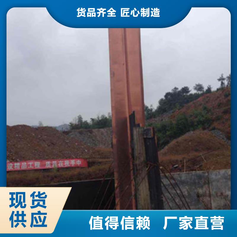 高品質鍍鋅止水鋼板供應商