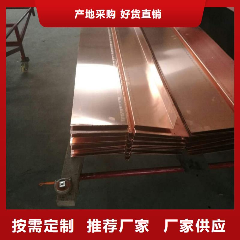 鍍鋅止水鋼板PVC橡塑止水帶質優(yōu)價廉