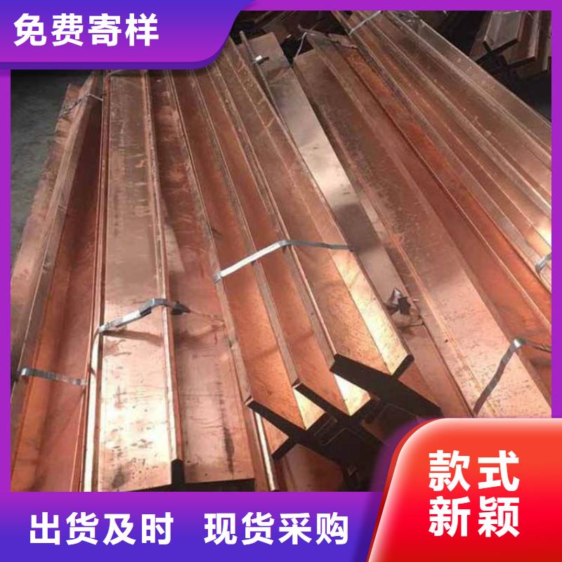 定制廣碩紫銅止水的廠家